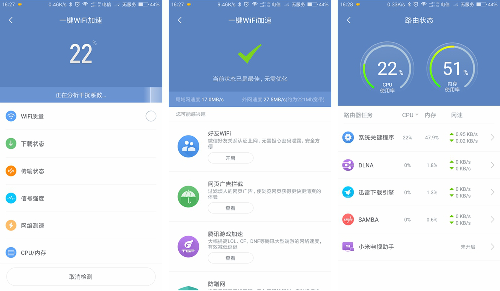 小米路由器有自动开关机功能吗,小米哪几款路由器有红包功能