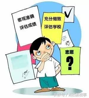 2019高考湘西状元,湘西高考状元出炉