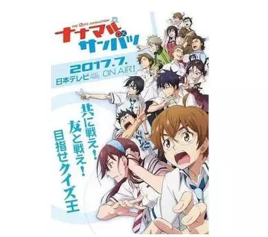 七月份新番吐槽,7月新番完结吐槽