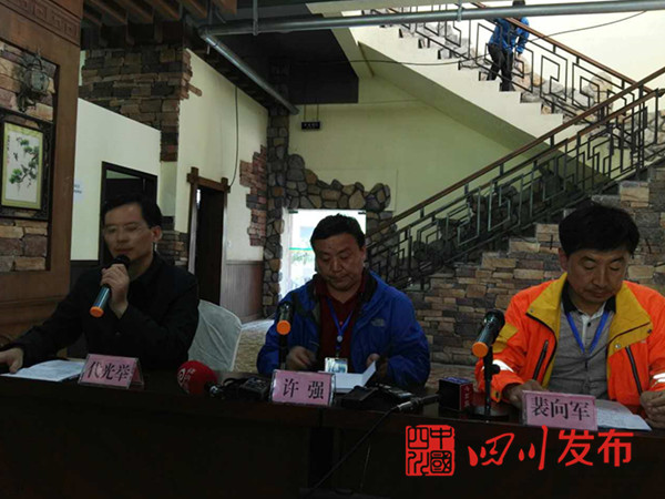 茂县叠溪山滑坡事件,茂县叠溪山体滑坡