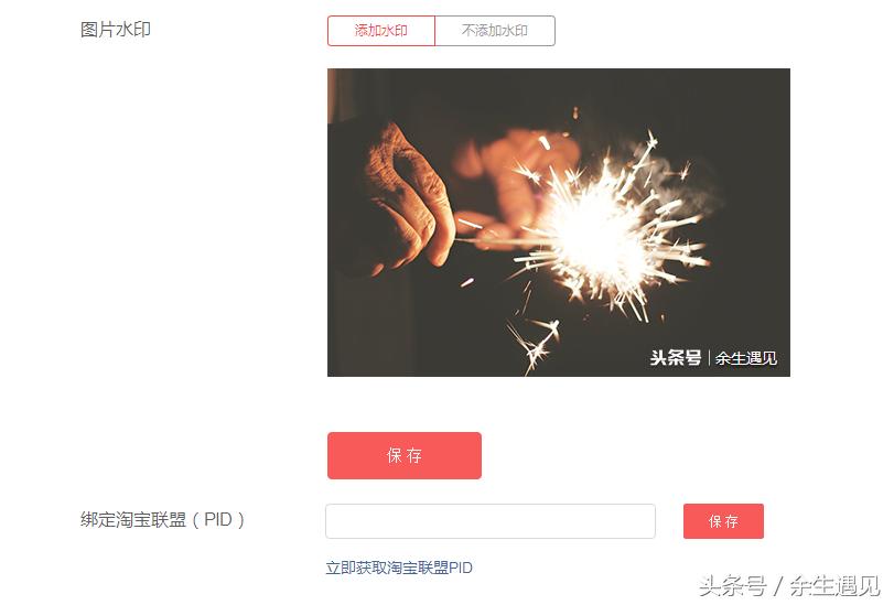 一名头条号新手的转正历程,梦想还是要有的,万一实现了呢