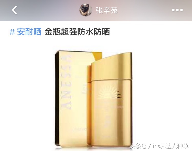 张辛苑护肤,张辛苑为何这么白