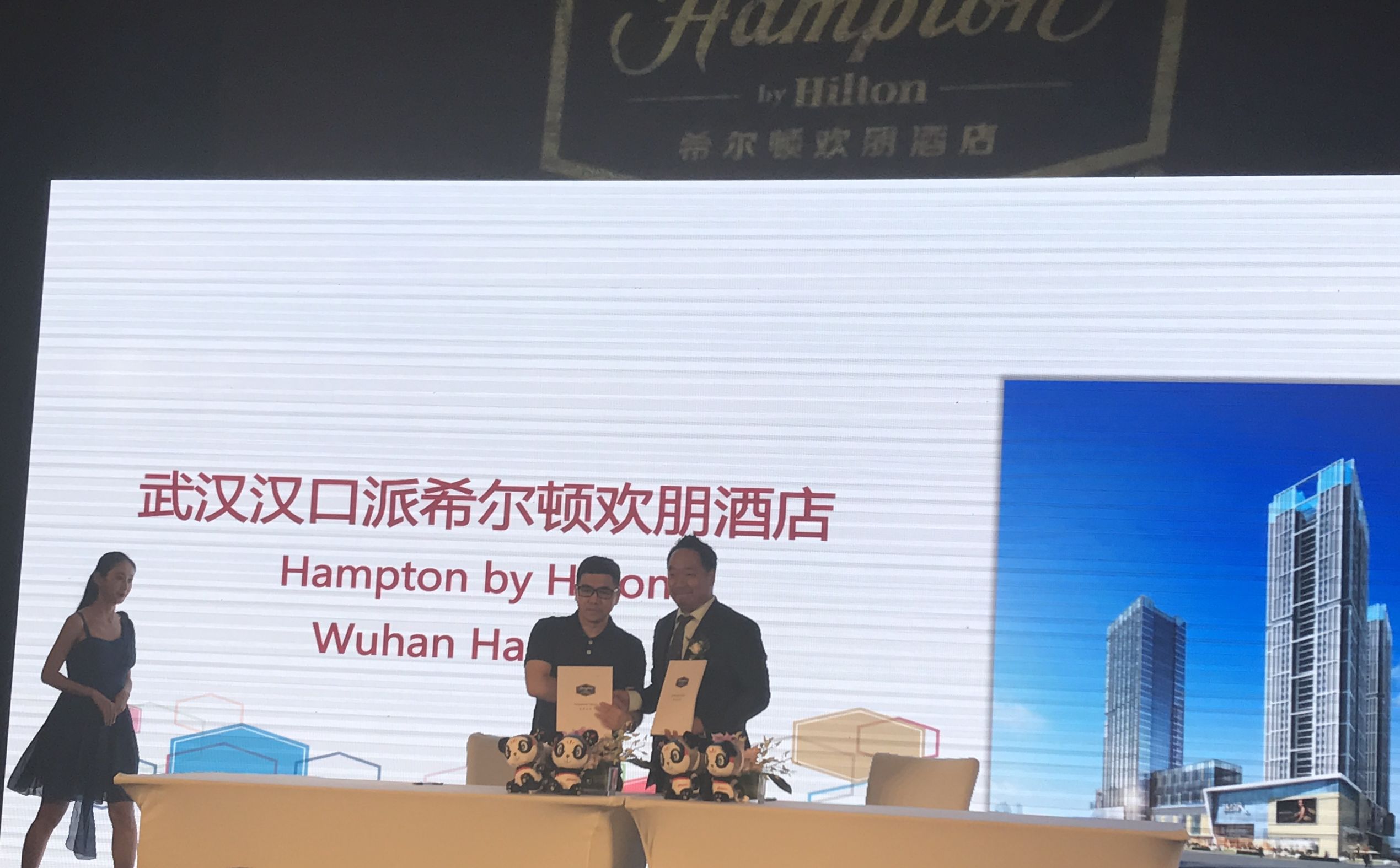 硚口欢朋希尔顿酒店,汉口希尔顿欢朋酒店团购