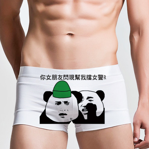 原谅帽超搞笑,让你爆笑的图集