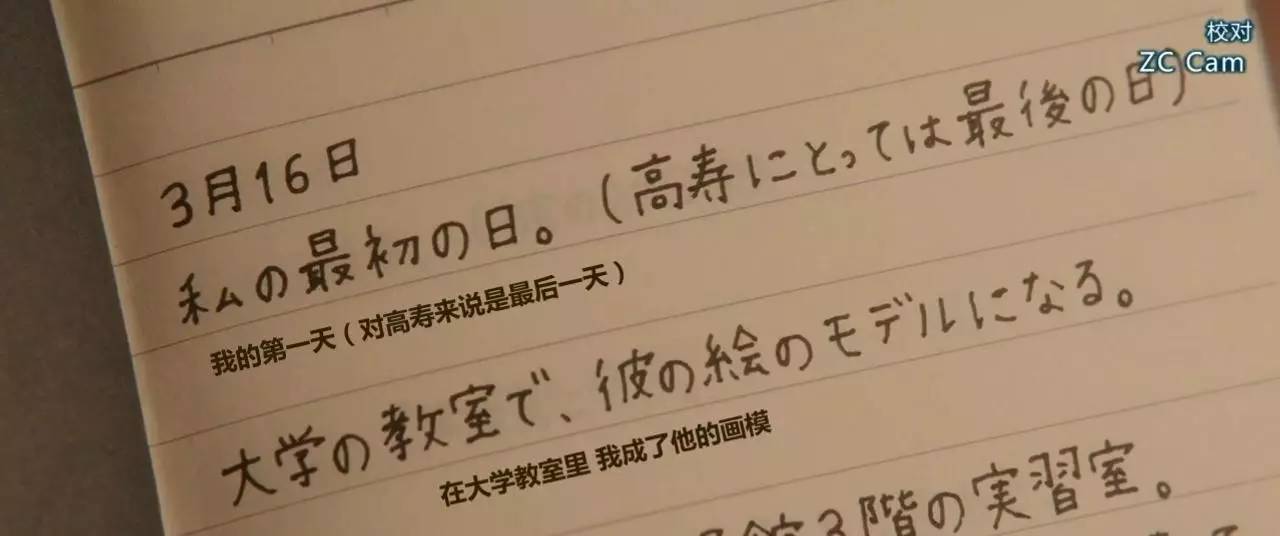 小松菜奈秋季大片,最近小松菜奈的电影