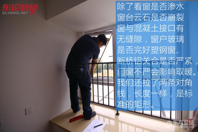 万科的房子建得快吗,万科精装房验房全攻略