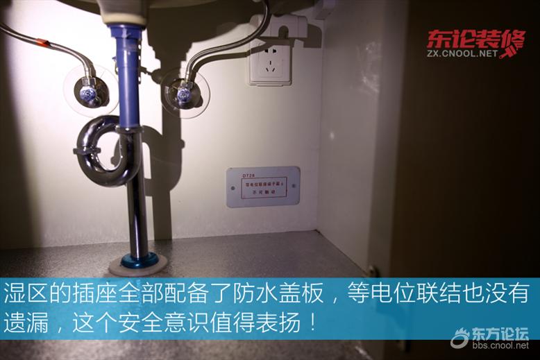 万科的房子建得快吗,万科精装房验房全攻略