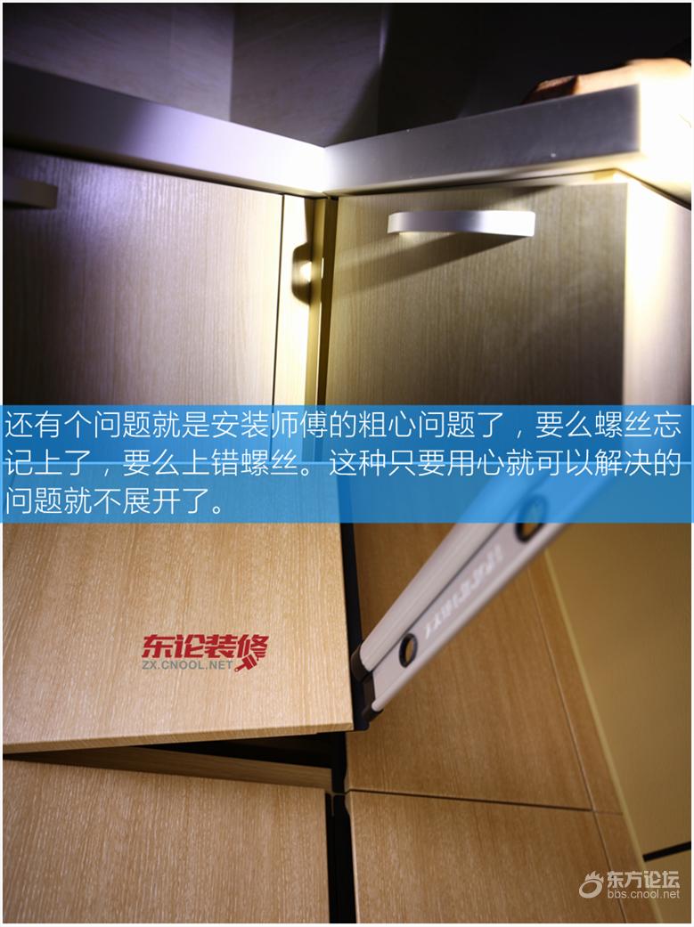 万科的房子建得快吗,万科精装房验房全攻略