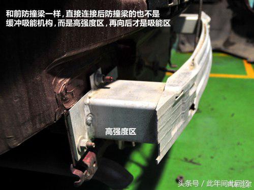 撕掉伪装——科鲁兹拆车