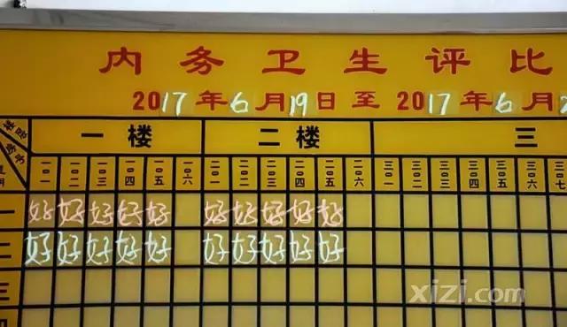 强制隔离戒毒人员日常生活,惠州市三栋新强制隔离戒毒所