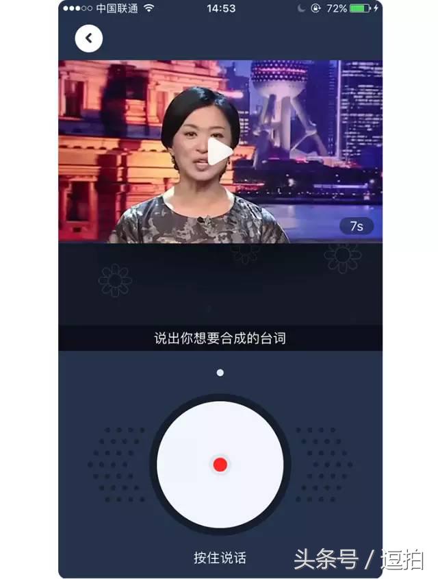 教你一分钟自制鬼畜视频