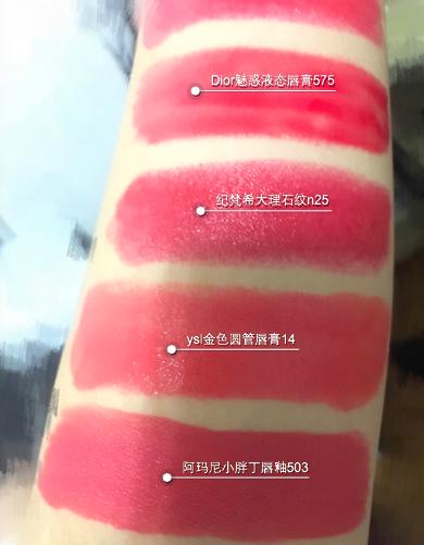 口红滋润款斩男色,春夏口红西柚色