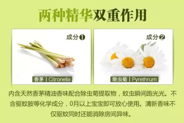 0-6个月宝宝防蚊驱蚊产品,儿童防蚊驱蚊品牌推荐