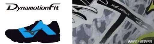 美津浓跑鞋质量怎么样,美津浓跑鞋科技有哪些