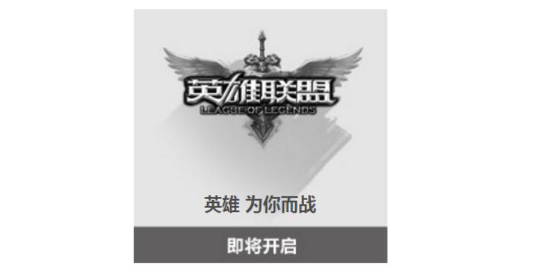 腾讯心悦会员是高端游戏玩家的平台，给你玩的游戏带来了哪些福利