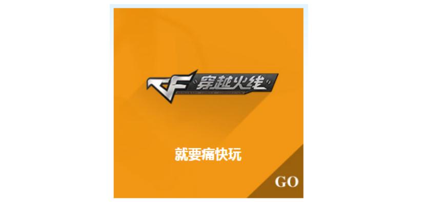 腾讯心悦会员是高端游戏玩家的平台，给你玩的游戏带来了哪些福利