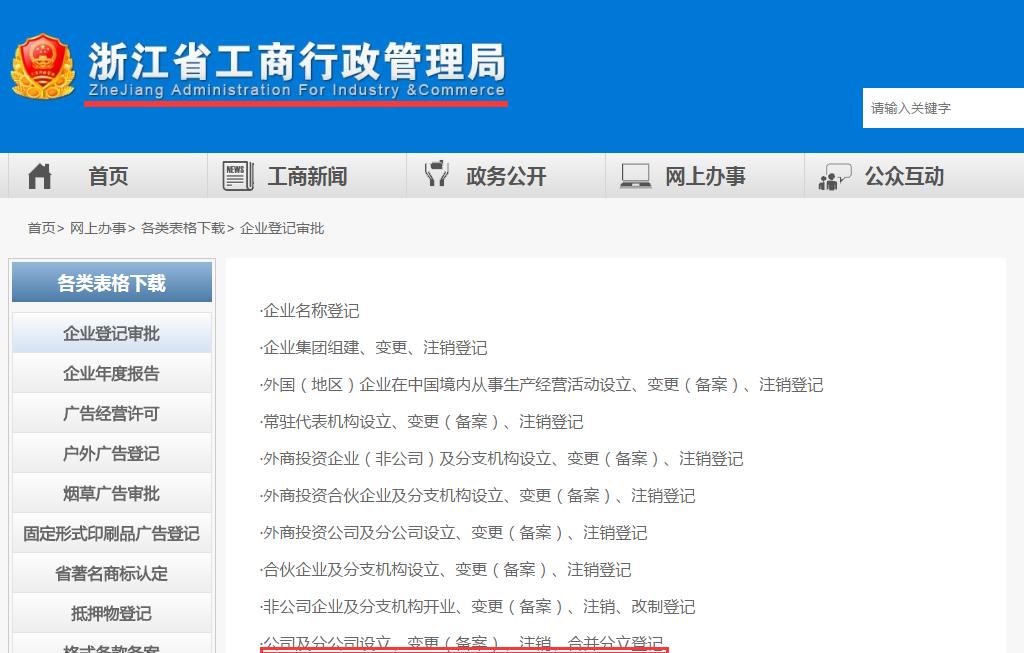公司法人不在能偷偷变更法人吗,更换法人能规避原法人责任吗
