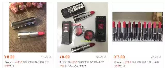你往嘴上涂的资生堂、NARS、伊蒂之屋可能是假的!制作过程看吐了