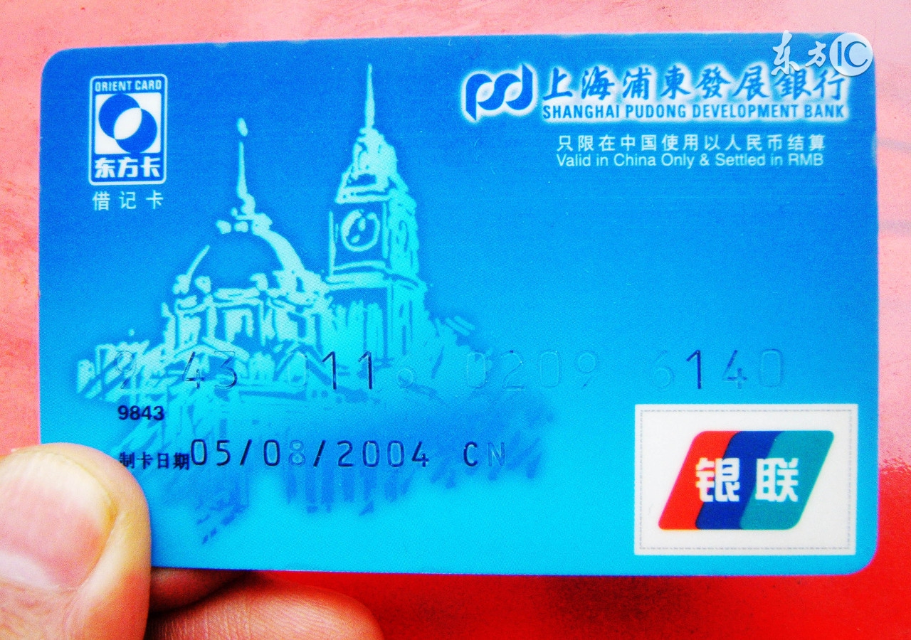 浦发信用卡快速提额,浦发信用卡分期对提额有帮助吗