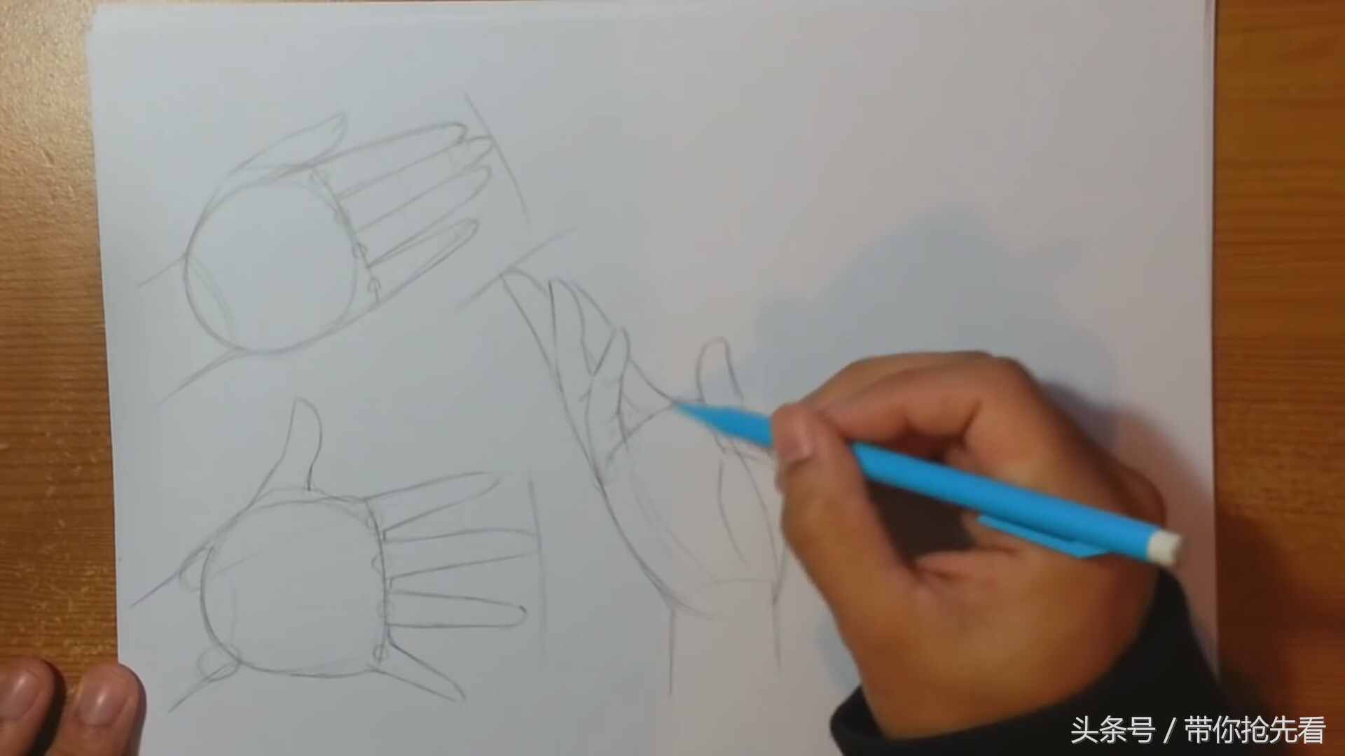 动漫人物手的画法教程图文,动漫人物绘画手势教程