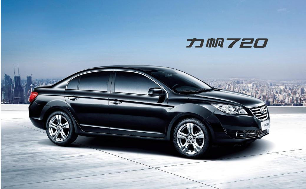 力帆汽车危机感来的有点晚