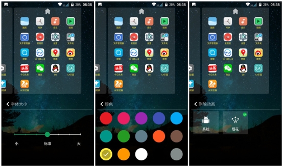 红辣椒4a高配版详细参数,红辣椒4a质量怎么样