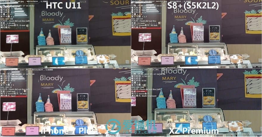 htcu11拍照对比,htcu11三星s8拍照对比
