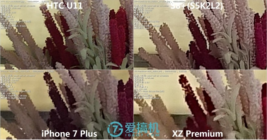 htcu11拍照对比,htcu11三星s8拍照对比