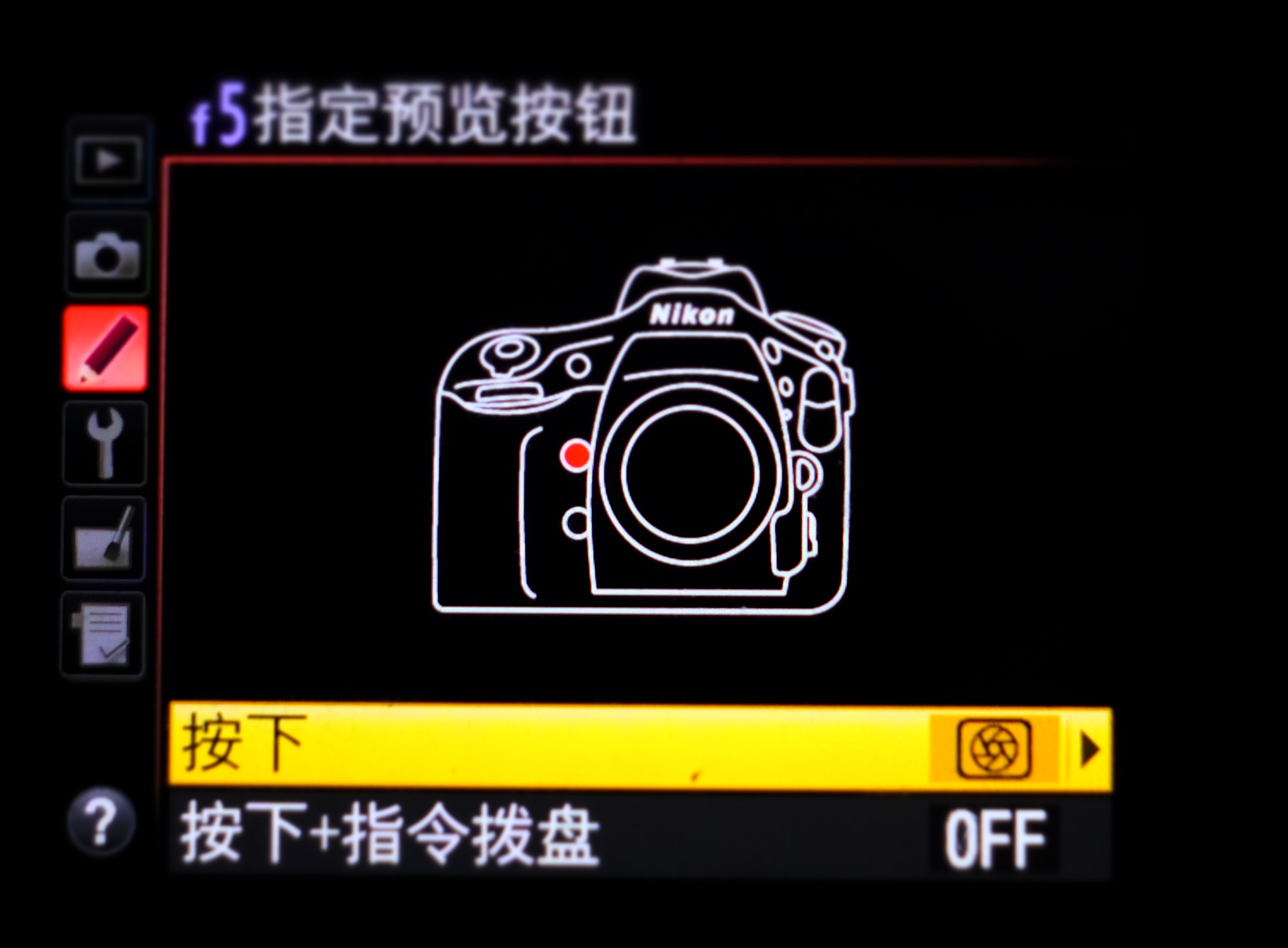 尼康相机拍摄技巧详解,尼康相机拍照技巧和使用方法