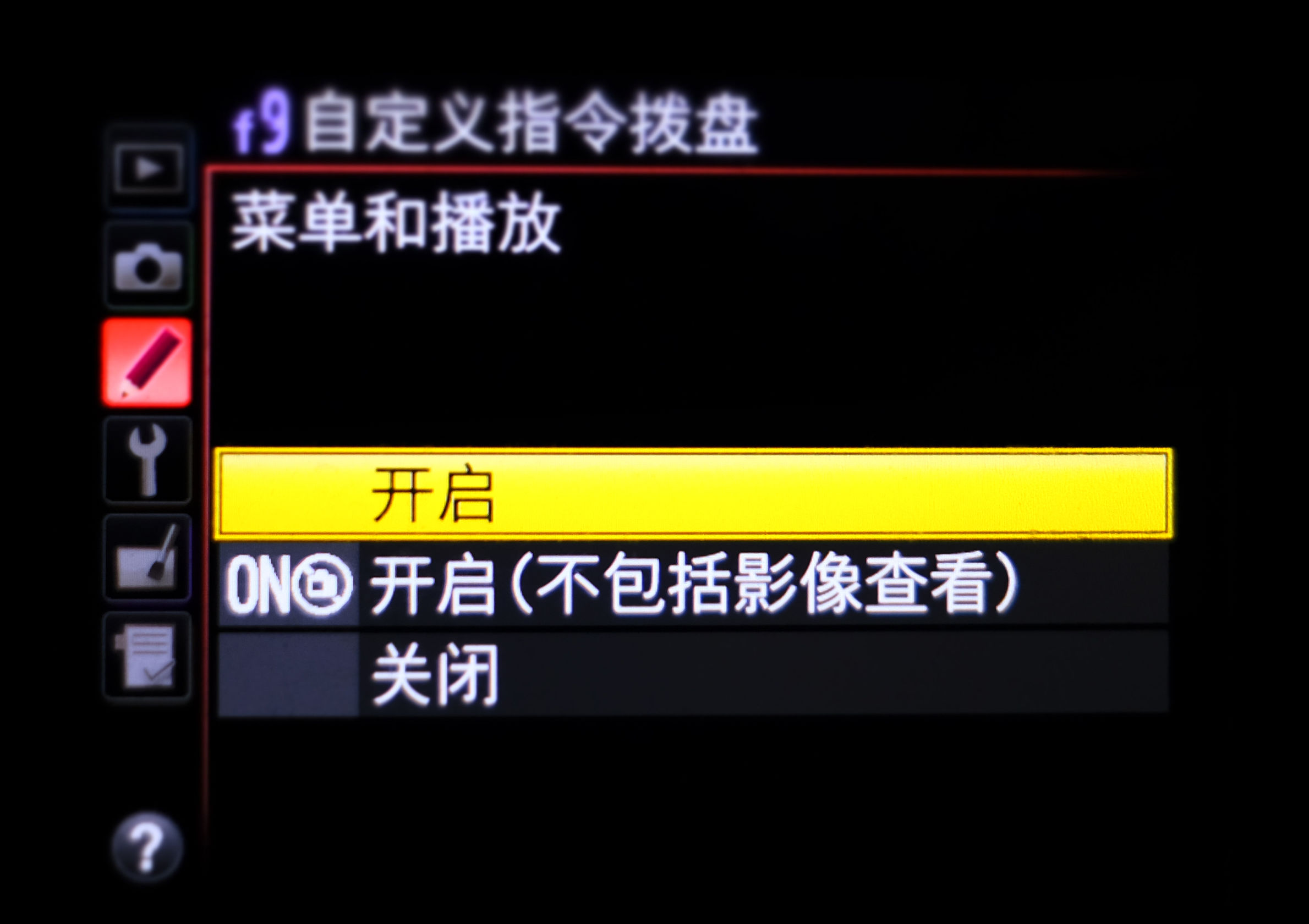 尼康相机拍摄技巧详解,尼康相机拍照技巧和使用方法