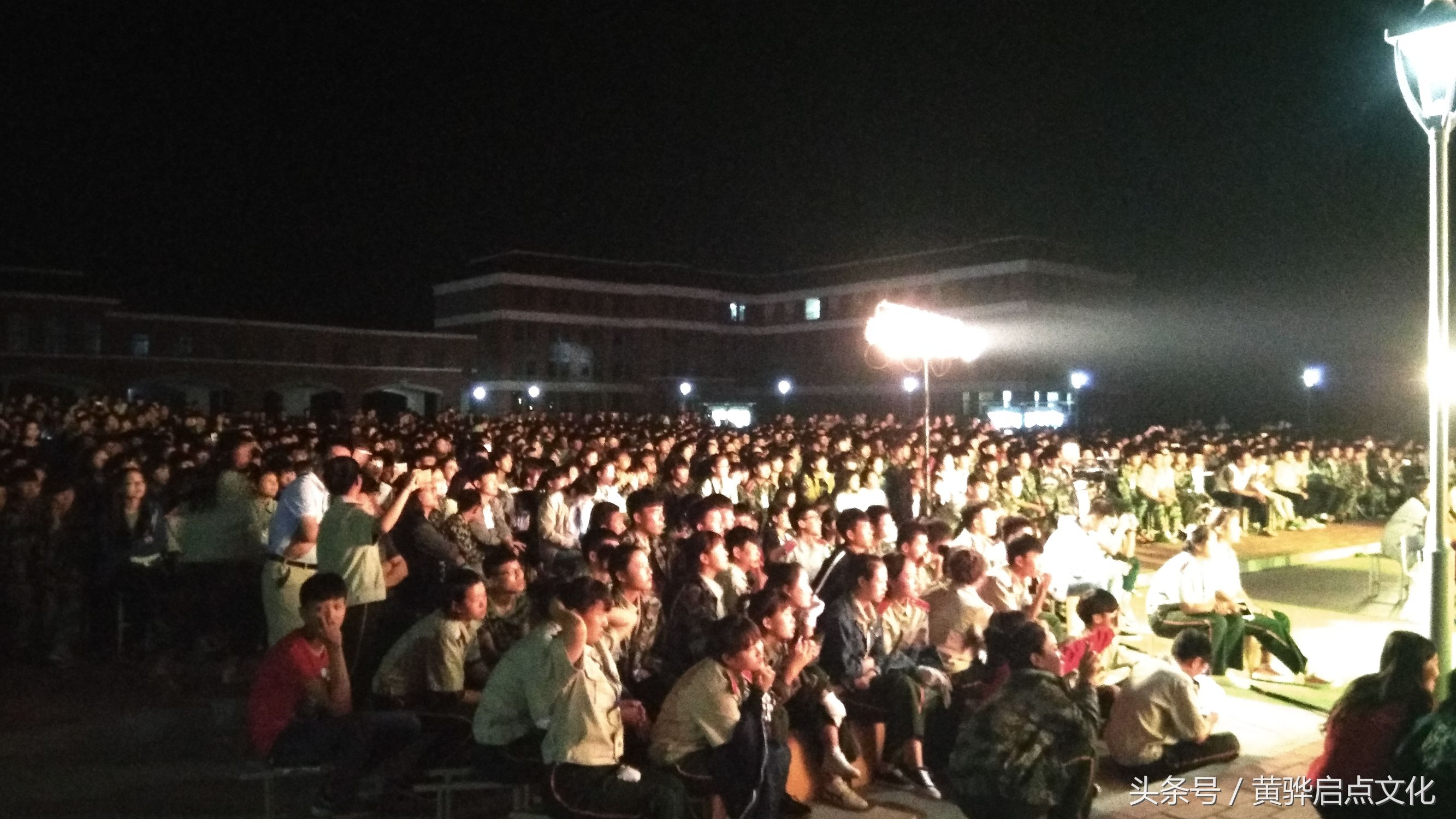 沧州市中捷技术学校校园之星最美职教人颁奖晚会