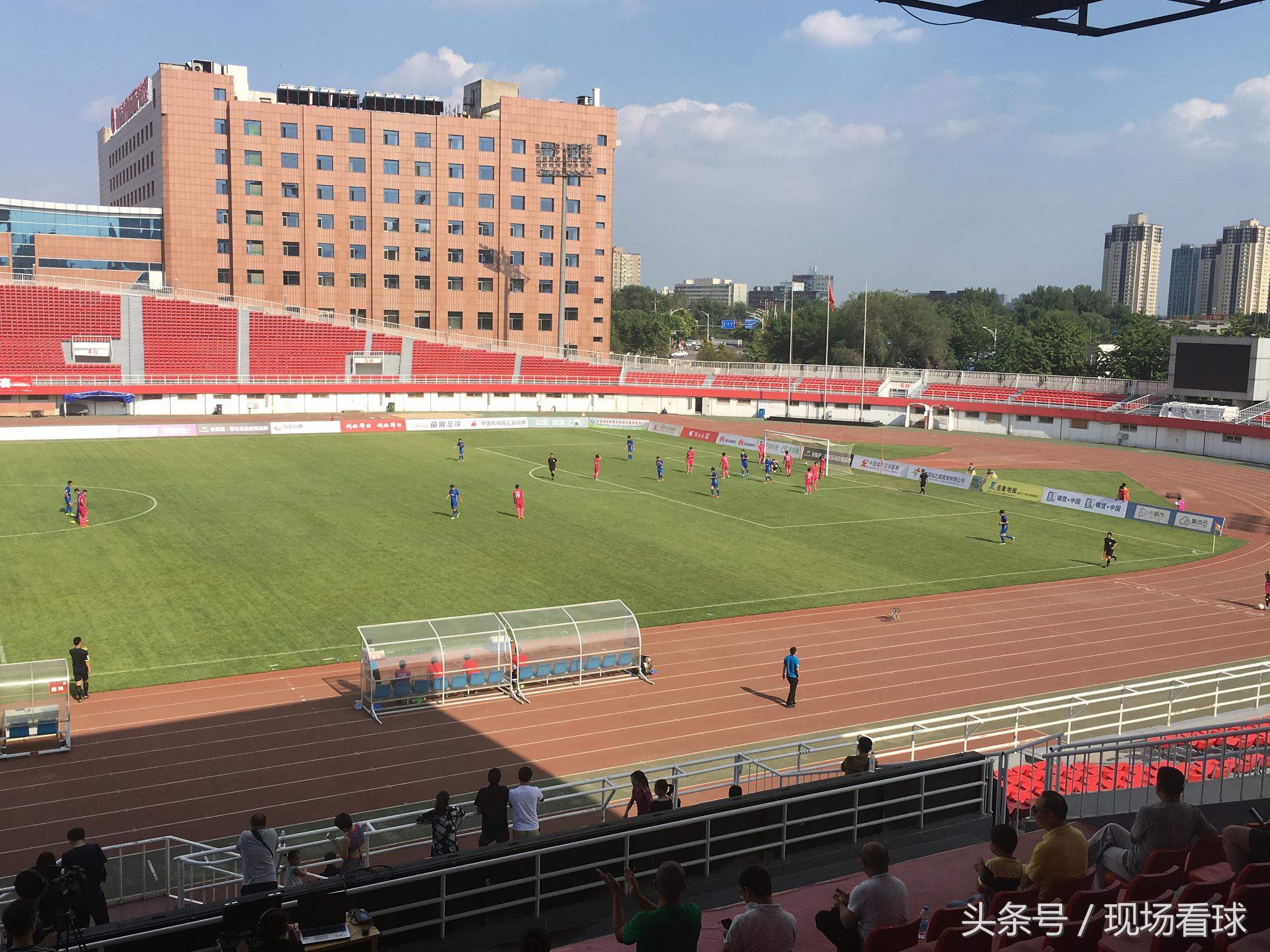 北京5比1大胜石家庄！故地重游石景山现场感受城市联赛