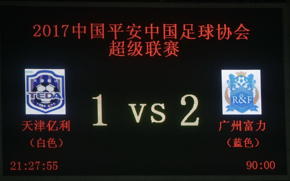 喜子被打最惨的一次,喜子的下场