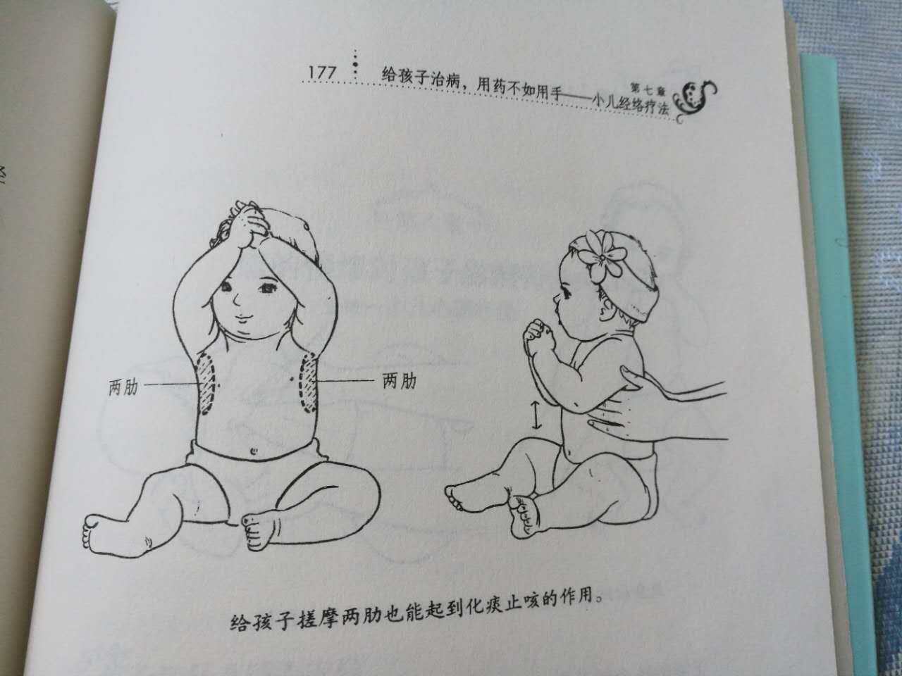 2个月的宝宝得了肺炎需要打针吗,2岁宝宝肺炎让住院