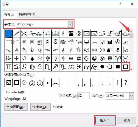 向天歌超强干货-Word常见十大痛点解决方法都在这里了