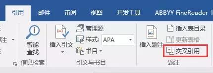 向天歌超强干货-Word常见十大痛点解决方法都在这里了