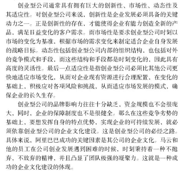 向天歌超强干货-Word常见十大痛点解决方法都在这里了