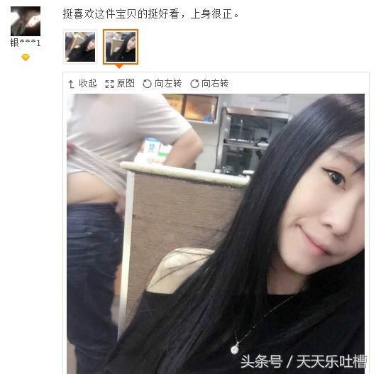 淘宝买家秀搞笑衣服缩水,爆笑买家卖家秀