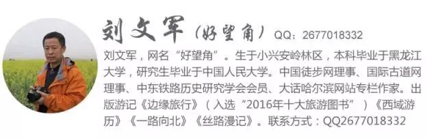 东极之旅是哪里的景点,东极之旅在同江