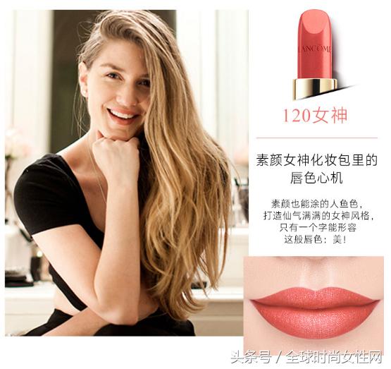 12星座的口红试色,十二星座专属的口红色号大全