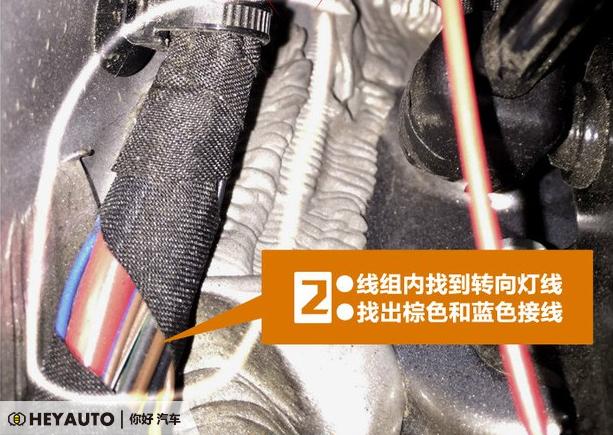 宝马五系转向灯怎么改装,宝马5系翼子板灯