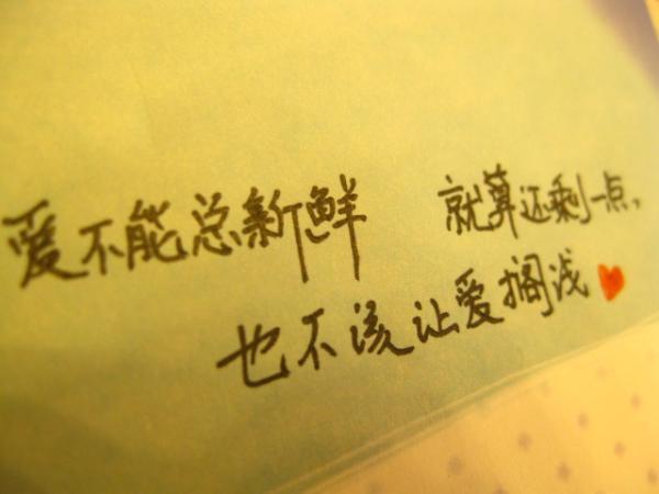 夜、我泪如雨下,五百年日晒雨打,只愿你再从我身边婀娜的走过