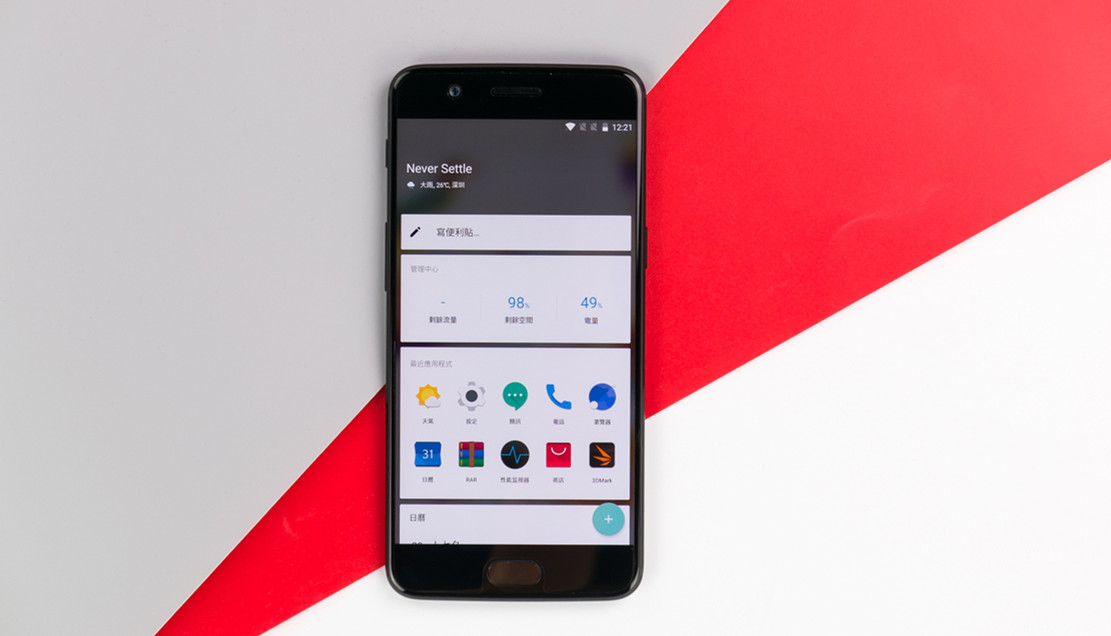 一加5实测,为玩家而生