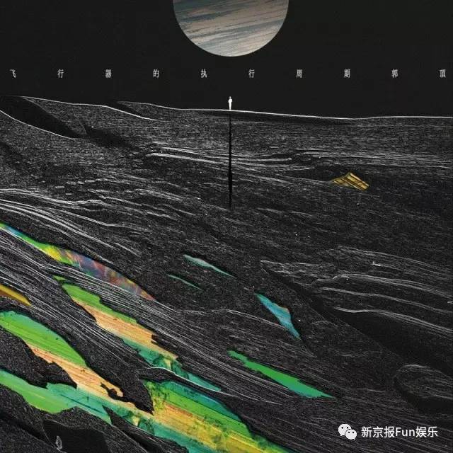 金曲奖最大遗珠郭顶，失踪这七年写歌只是为了生计