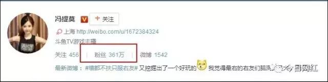 斗鱼主播阿冷怎么了,斗鱼阿冷和冯提莫谁更厉害