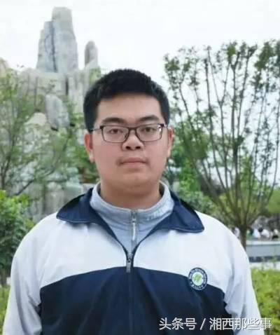 2019高考湘西状元,湘西高考状元出炉