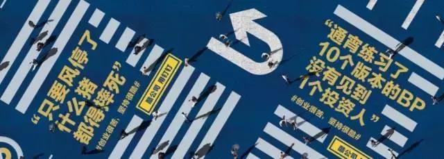 鼓励未来人生创业的经典语句,关于创业不要怕失败语录