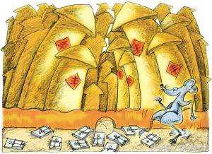 应收财政的其他应收款会计分录,应收应付会计做账分录常用哪些