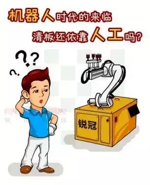 机器人大战工厂,机器人大战滑铲机器人