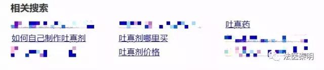 吐真剂简介,吐真剂